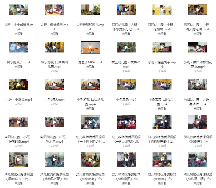 图片[4]-《幼儿园儿童绘本画册620本+教学视频》拿起就放不下[ppt/mp4]-影音屋