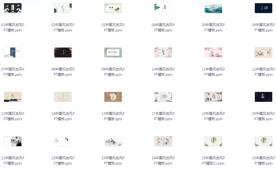 图片[6]-《500套付费的PPT模板》各种风格模板 可自定义 收藏版[pptx]-影音屋