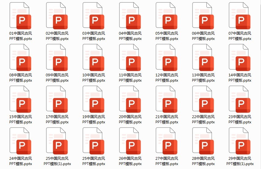 图片[3]-《PPT模板500套 精品PPT》源文件和素材 可以随意修改[ppt]-影音屋