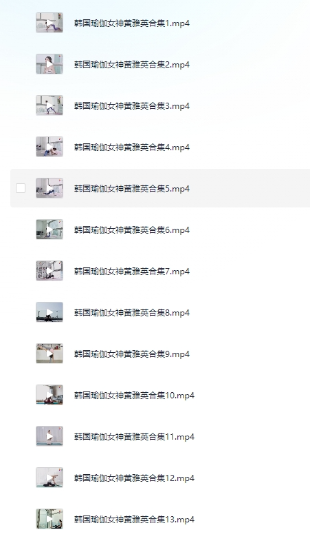 性感女神黄雅英瑜伽视频教程[MP4]-影音屋