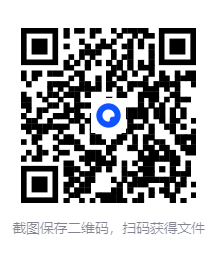 图片[2]-《全世界成功人士都在用的100个博弈智慧》PDF］-影音屋