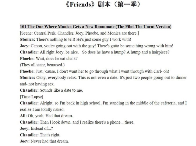 图片[3]-《看美剧学英语之老友记》全十季视频音频剧本台词大合集[pdf/mp3]-影音屋