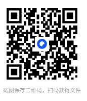 图片[2]-暑假作业[衔接作业]合集：包含黄冈小状元、猿辅导等精品暑假衔接作业 [PDF]-影音屋