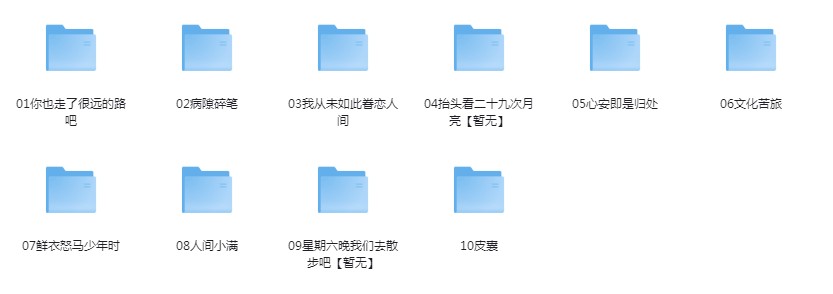 图片[3]-《当当网2023好书榜》70本 本本值得一读[pdf]-影音屋