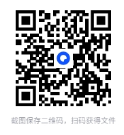 图片[2]-《传统节日就是这么有意思》给孩子的传统文化启蒙 [PDF/azw3/mobi/epub]-影音屋