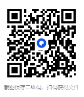 图片[2]-《办公室攻略：中国人不可不知的123个职场陷阱》有人的地方就有江湖[pdf]-影音屋