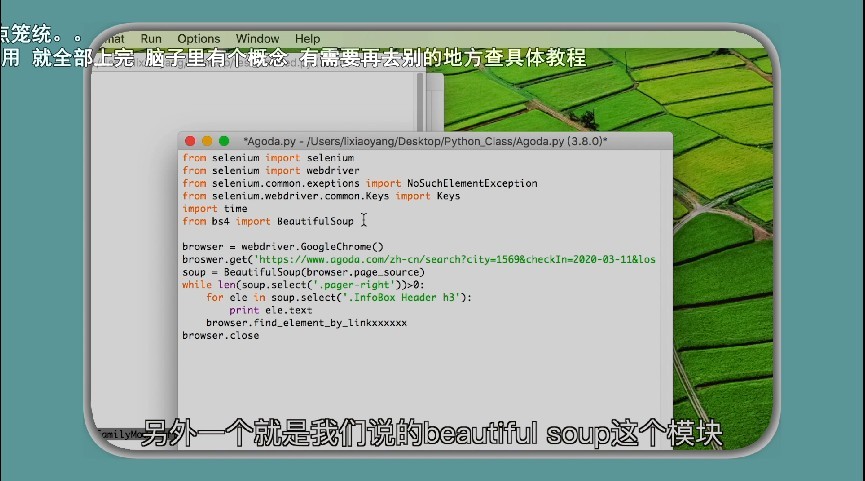 图片[6]-《Python小白也能听懂的入门课》跟着视频学Python[mp4]-影音屋