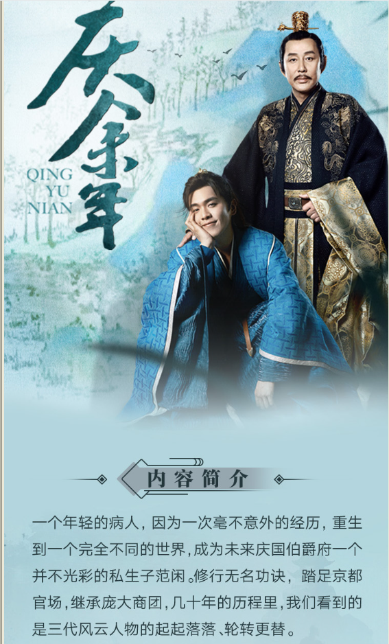 《庆余年》有声小说 全729集 猫腻 演播广场舞大妈[mp3]-影音屋