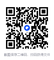 图片[2]-《推背图》古籍与现代电子书全收录[PDF][1.4GB]-影音屋