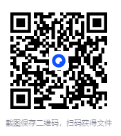 图片[2]-《解码世界科学》500幅插画 看了会上瘾的科学历史[pdf]-影音屋