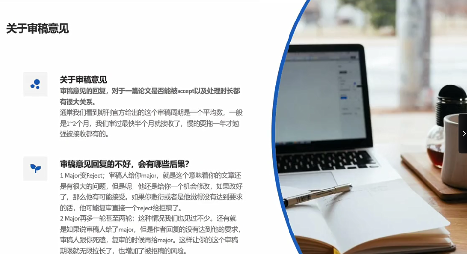 图片[2]-《ChatGPT写作训练营》7节课，教你用ChatGPT搞定论文选题到写作全流程[mp4]-影音屋