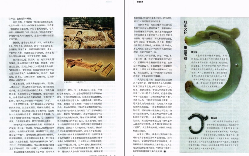 图片[5]-《三联生活周刊》2023年第17-20期 附1-9期[pdf]-影音屋