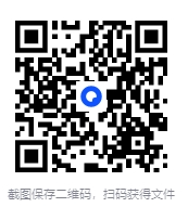 图片[3]-大佬文集圈VIP群25年8月8日付费文合集[PDF]-影音屋