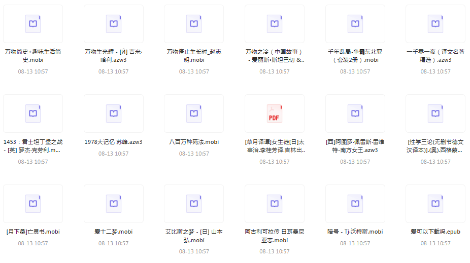 图片[2]-《上万本电子书籍》[pdf.epub]-影音屋