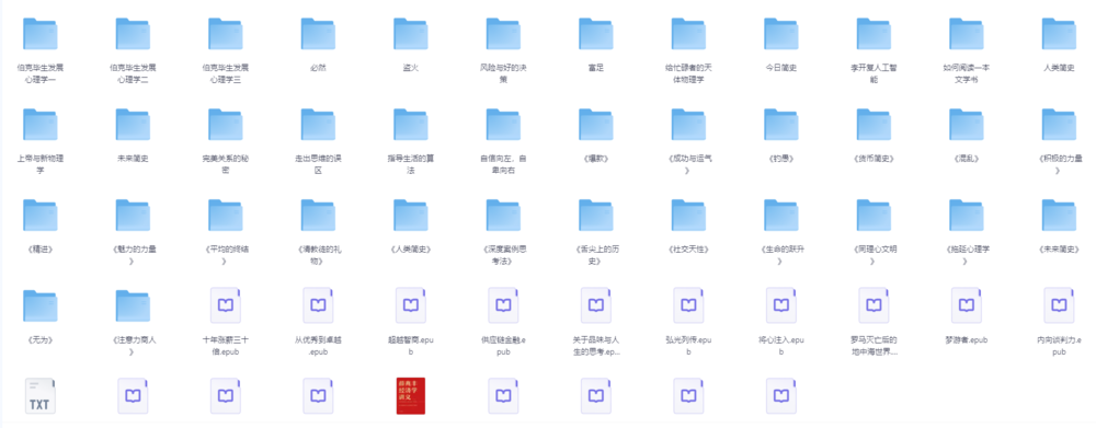 得到原版电子书(59册)[PDF][498MB]-影音屋