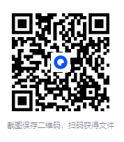 图片[3]-王朝霞《小学语数英学习资料包·2025春》 [PDF][7.5GB]-影音屋