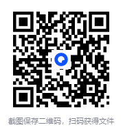 图片[3]-王惠老师玩转英语核心-三板斧 语法+阅读+写作[MP4]-影音屋