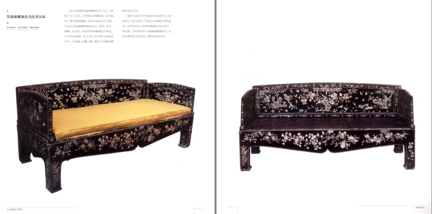 图片[4]-《故宫经典系列》紫禁城出版社 33册 故宫博物院宫殿建筑 典藏文物 经典图录[pdf]-影音屋