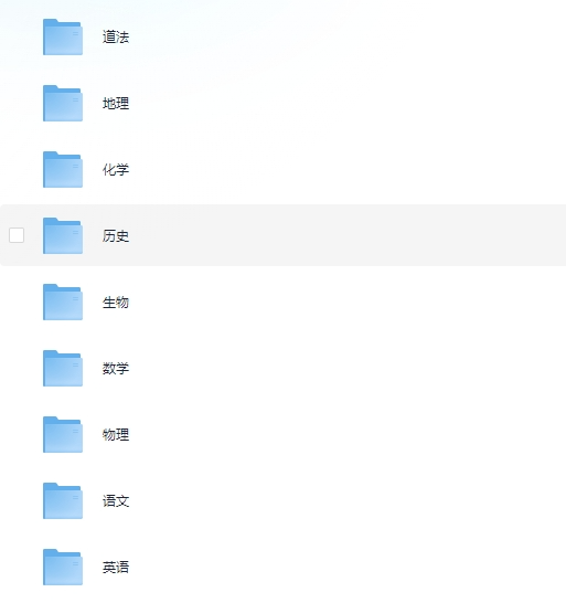 鸿鹄志《2025版中考总复习 (全九科) 》[DOC]-影音屋