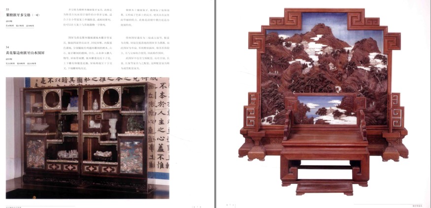 图片[11]-《故宫经典系列》紫禁城出版社 33册 故宫博物院宫殿建筑 典藏文物 经典图录[pdf]-影音屋