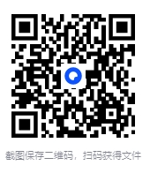 图片[2]-珍贵史料（旧报刊）合集[PDF]-影音屋