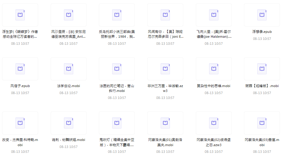 图片[8]-《上万本电子书籍》[pdf.epub]-影音屋