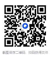 《知乎2024年度书单》盐选好书”“知友关注书单”两大类[46本][PDF]-影音屋