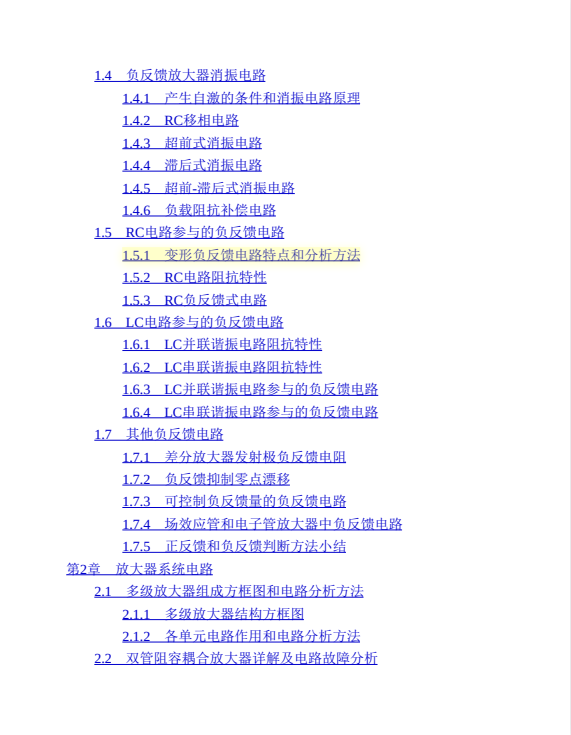 图片[3]-《电子工程师必备》数十大类元器件的知识和数百种元器件应用电路[pdf]-影音屋