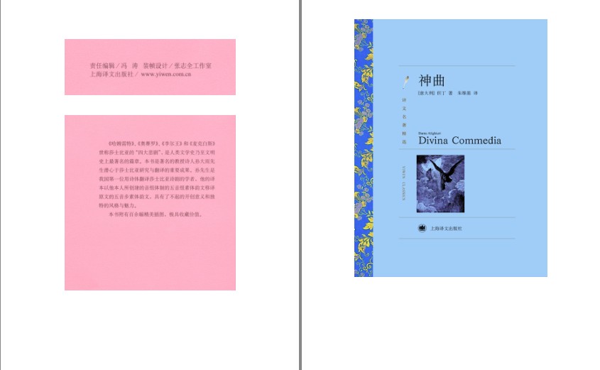 图片[3]-《不可错过的32部世界文学大师不朽名作》32册 强力推荐 好书收藏[epub.azw3]-影音屋