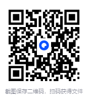 图片[2]-《高考作文25课》高考的提分利器[pdf]-影音屋