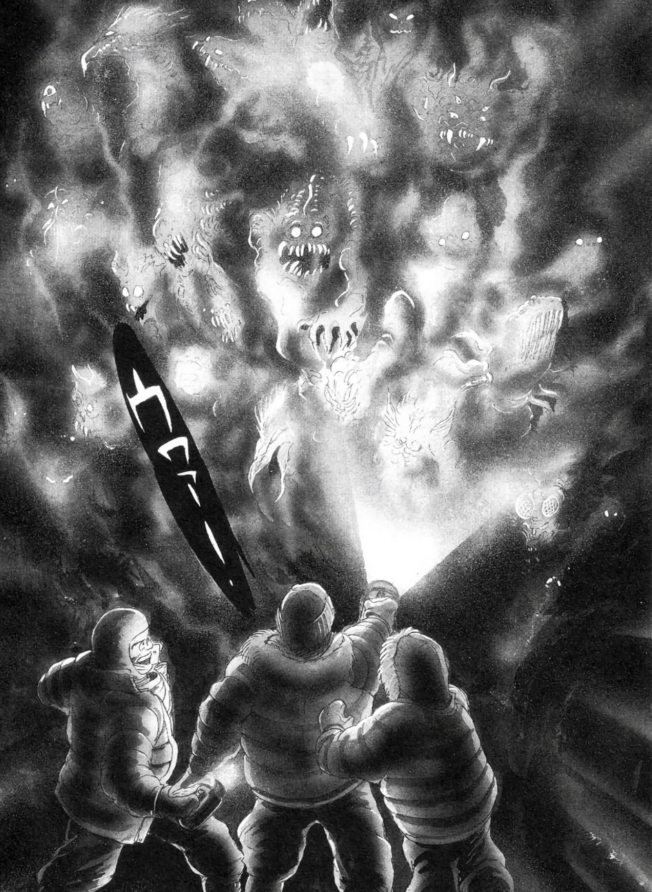 图片[4]-《恶魔人系列合集》港版+日翻无删减汉化版+暗之帝王等等 永井豪 超清[pdf]-影音屋