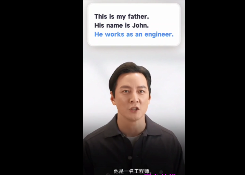 图片[3]-《吴彦祖带你学口语》英语课程价值398元[mp4]-影音屋