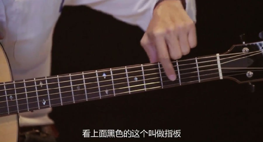 图片[5]-《李健御用吉他手 带你从零基础变身弹唱达人》奶奶都能学会的吉他课[mp4]-影音屋