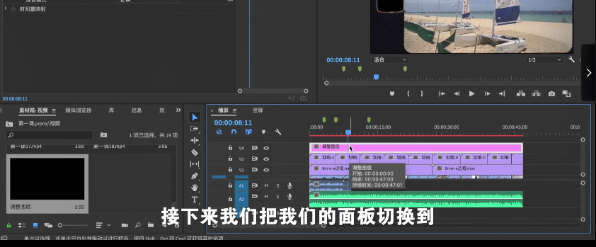图片[6]-《剪辑思维训练营》南门录像厅 很棒的剪辑教程 不容错过[mp4]-影音屋
