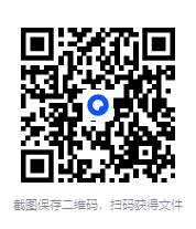 图片[2]-《如朕亲临》帝王肖像崇拜与宋代政治生活[pdf]-影音屋