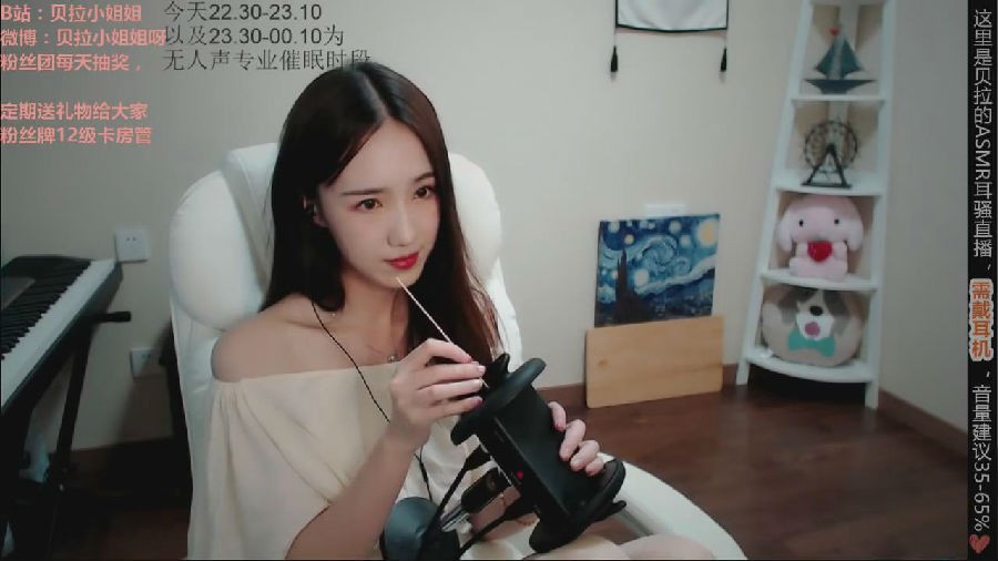 图片[3]-《(ASMR)贝拉小姐姐助眠影音V1+10》[MP4 6.56G 8H]-影音屋
