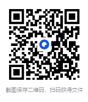 图片[2]-《晋的王朝》严谨的两晋十六国史[mobi]-影音屋