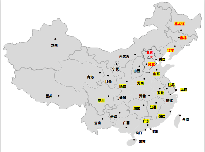 《全国地市可编辑地图》[ppt]-影音屋