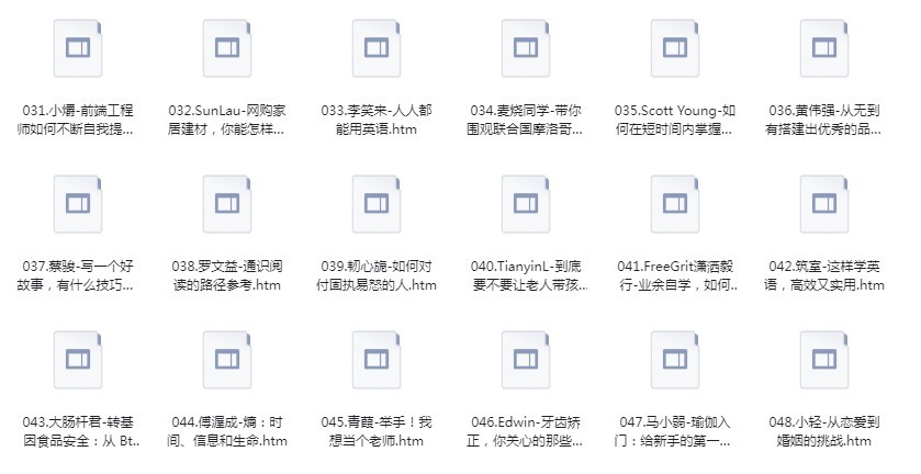 图片[3]-《200个知乎收费LIVE精品内容合集》[pdf]-影音屋