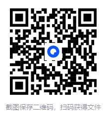 图片[2]-[2025年我是瑞斯拜英语四六级预测和模板][MP4+PDF][485.92MB]-影音屋