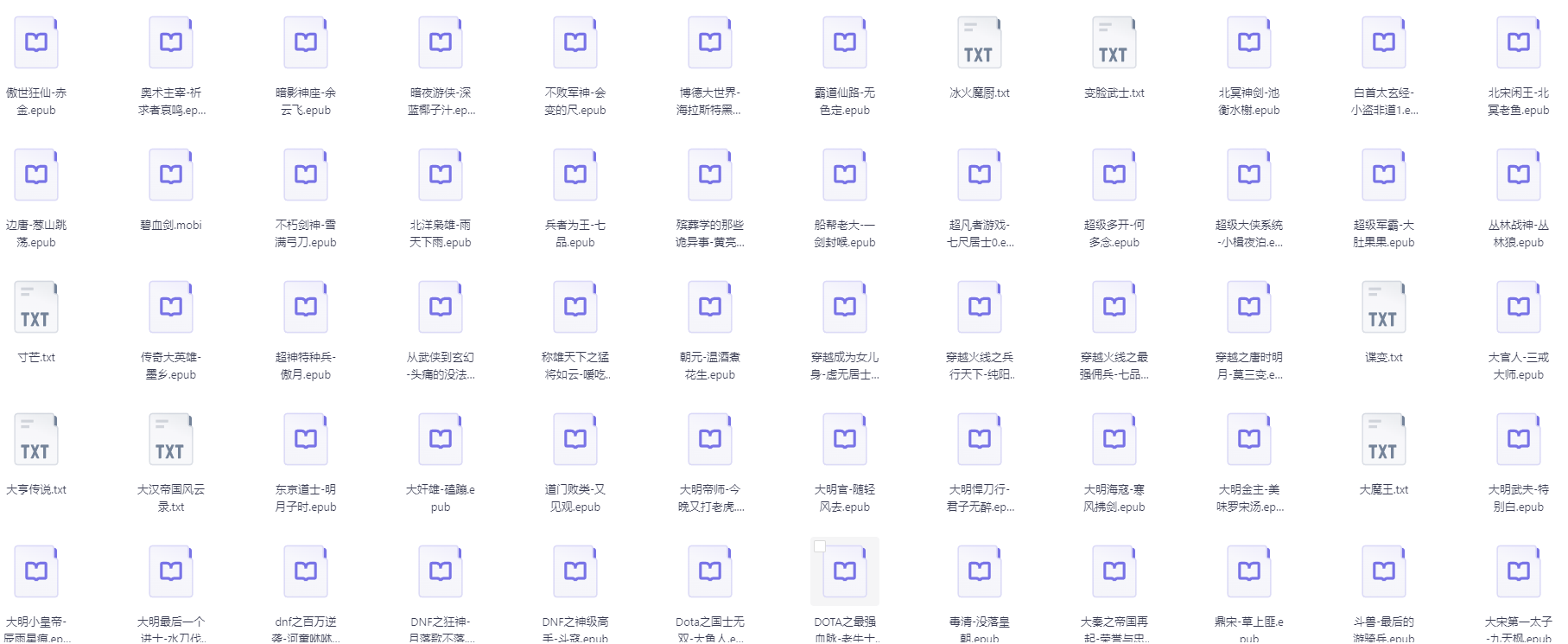 告别书荒《男频女频小说合集》千本小说合集[TXT]-影音屋