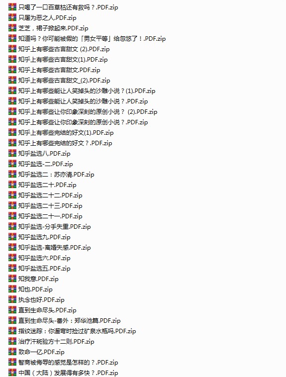 图片[8]-《知乎精选集》3822篇 一次看个够 大合集[pdf]-影音屋