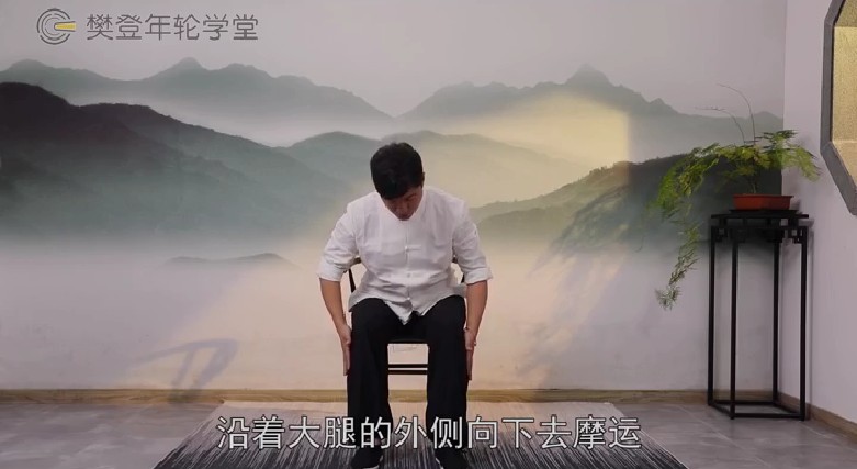 图片[4]-《迷罗老师教学的八段锦》[mp4]-影音屋