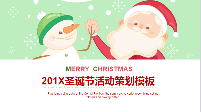 图片[2]-《圣诞节PPT模板148套节日PPT模板系列》设计精美 可自定义修改 办公必备[ppt]-影音屋