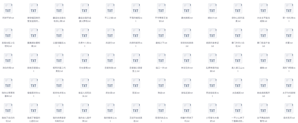 知乎绝版付费文100篇[小说][txt]-影音屋