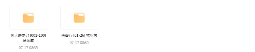 图片[6]-《金庸作品漫画大合集》全彩版 飞雪连天射白鹿 笑书神侠倚碧鸳[pdf]-影音屋