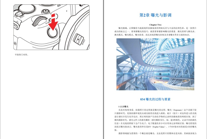 图片[11]-《风光摄影跨越性提升的320个致胜技巧》摄影爱好者必备[pdf]-影音屋