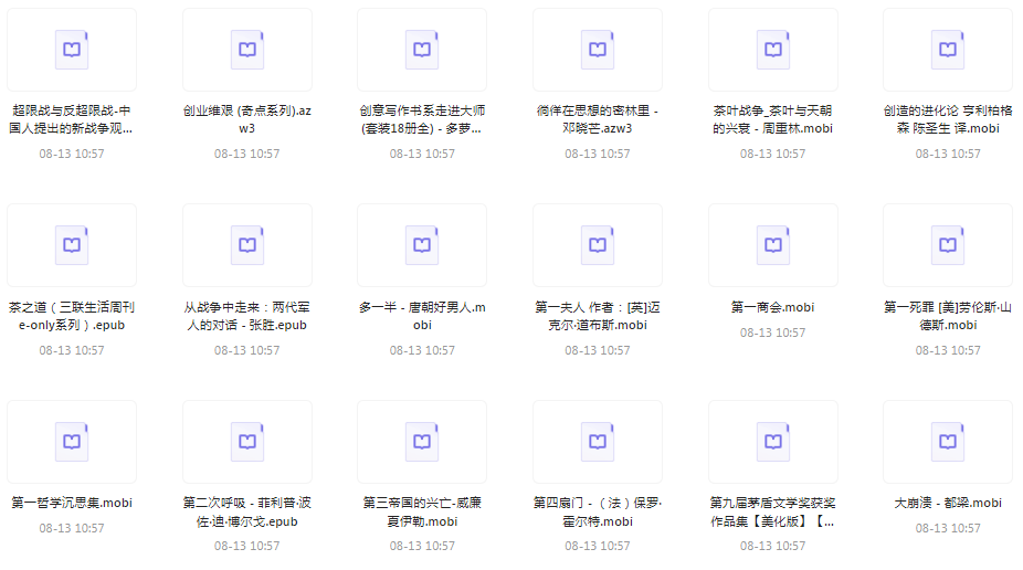 图片[5]-《上万本电子书籍》[pdf.epub]-影音屋