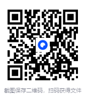 图片[2]-《七剑下天山》6册全套 广东版 经典连环画小人书[pdf]-影音屋