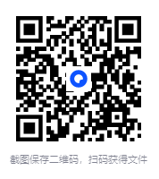 图片[2]-《武术散手技法》中国武术散手运动踢 打 摔 拿 实战攻防技艺[PDF]-影音屋